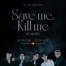 모여라워너블 배진영 CIX 2nd 월드투어 ＜Save Me, Kill Me＞ in 서울 현장달글 이미지