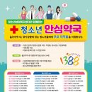 진성온누리약국 이미지
