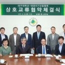 대경인력 이미지