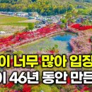 12사도섬 여행과 강진 이미지