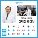 효안과의원 이미지