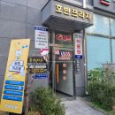 세븐일레븐 대전노은점 네이버블로그