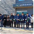 오산중앙경로당 이미지