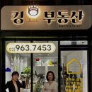 (단지내)미래공인중개사사무소 이미지