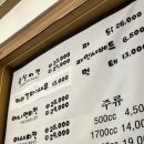 안암아줌마치킨 경희대점 이미지