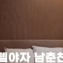 남춘천자매닭갈비 네이버블로그