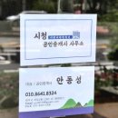 성산신공항공인중개사사무소 | 현황도로 있는 맹지+신공항 투자처! 성산읍 삼달리...중/평당 20만원!) ]#삼달1리사무소토지, 삼달1리토지