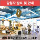 임마누엘미용실 이미지