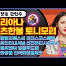 리더스아이랩