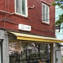카페 뮤(Cafe Mu)