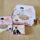 청년피자금산점