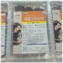 금방에프엔비, 꼬마김밥 공장의 세줄꼬마김밥 납품 후기: 금방식품과의 시너지
