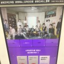 CU 메트로 교대점