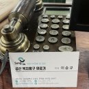 성신복지용구의료기 이미지