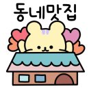 향아축산물프라자 이미지