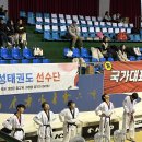 희망찬 파워점핑 태권도 이미지