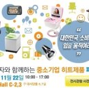 ㈜크린아이 이미지