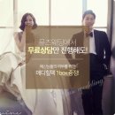 뮤즈결혼정보 이미지