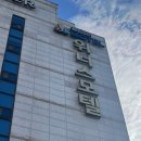 위너스모텔 이미지