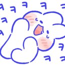 역전할머니맥주사가정점