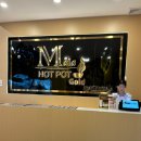 마라핫팟 콕콕마트 점 후기(mara hot pot Kok kok m 마트, 마라핫팟 골드 후기)