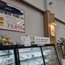 군산 가족끼리 가기 좋은 장어 맛집, 장어명가 청산 내돈내산 후기