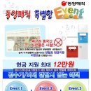 LJ뮤직 이미지