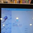 롯데프라자약국 이미지