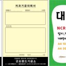 프랜드치과기공소 이미지