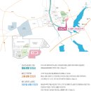 음성금석lh2단지 이미지