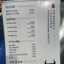인천 동암역맛집 한우곱창구이 곱목길 내돈내산 후기