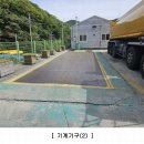 (주)대영에너지 이미지