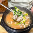 대전 대흥동 밥집 대흥순대 현지인 추천 가성비 맛집 국밥 후기