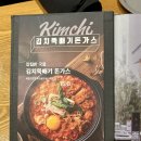 부엉이돈가스 이미지