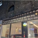 파스타술 - 천안시 서북구 | 파스타술