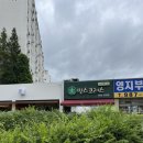 빈스코러스 | 김포 운양동 :: 집 근처 괜찮은 카페 빈스코러스