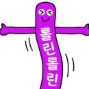 길동이네