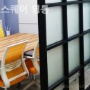 공유오피스스마트비즈