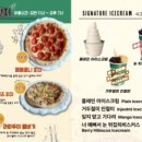 카페더그린 이미지