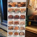 &lt;순천, 맛집&gt; 다시만난 가마치통닭 금당 우미점