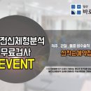 일산의원 이미지