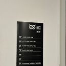 부엉이호텔별관 이미지