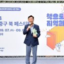 대전서점 이미지