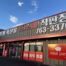 삼조미트 이미지