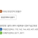 중부-현장-중부-361 이미지