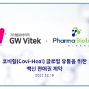 더블유유통 이미지