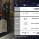 모비스정비센터 이미지