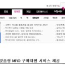 (주)산유 이미지