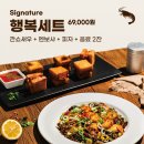 건강하새우 티스토리