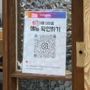 대륭 더이룸푸드 | 금천 가산디지털단지역 가성비 한식뷔페 {대륭더이룸푸드} 솔직후기